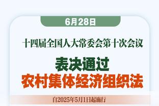 多亏了队友？！夺冠巴士突然启动，格拉利什两次险些摔倒